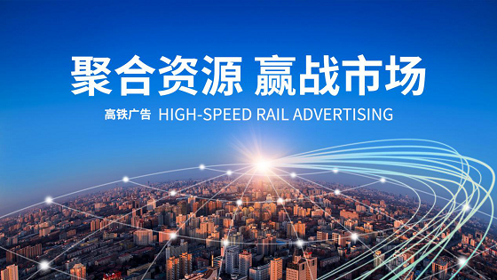 鷹衛浴品牌廣告全國綻放，戰略升級進入提速時代