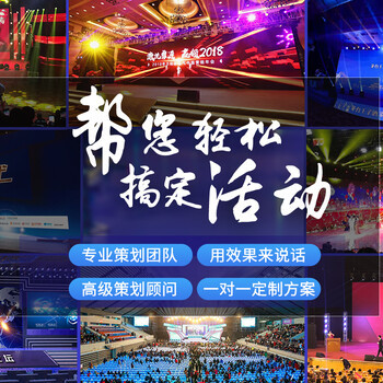 京城之韻，創(chuàng)意無界 揭秘頂尖活動(dòng)策劃公司的公關(guān)盛宴