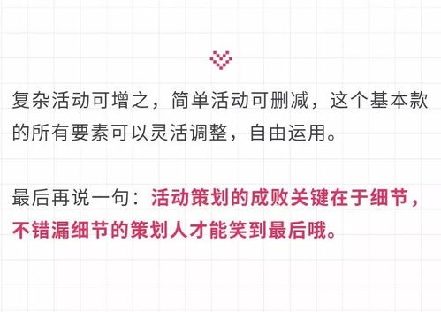 數(shù)字展覽 一場活動(dòng)策劃管理全流程